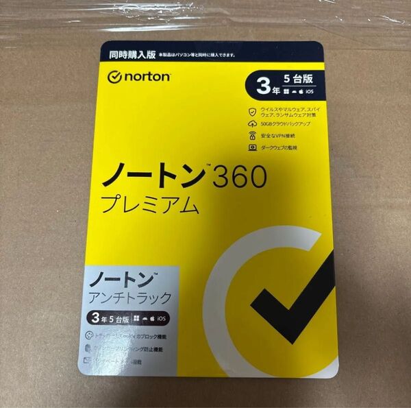 ノートン360プレミアム/ノートン アンチトラック 3年5台版
