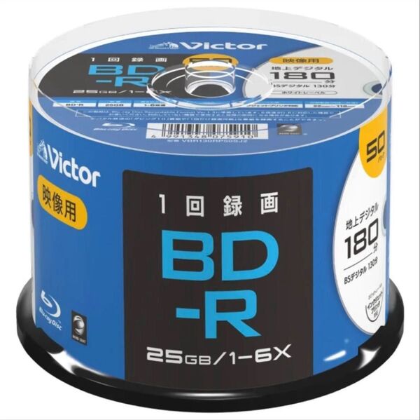 ブルーレイディスク BD-R VBR130RP50SJ2 1回録画用 (片面1層/1-6倍速/50枚) ビクター(Victor)