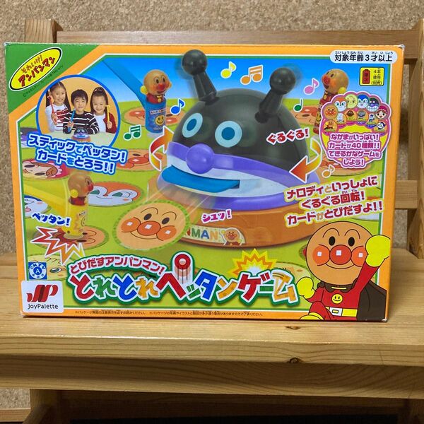 とびだすアンパンマン! とれとれペッタンゲーム 新品未使用 廃盤