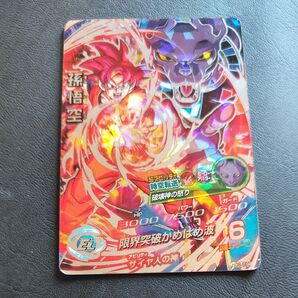 ドラゴンボールヒーローズ 孫悟空 エリートカード