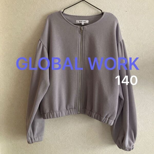 GLOBAL WORK ジップアップカーディガン 140 ラベンダー