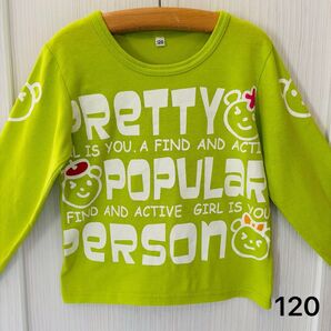 キッズ 長袖Tシャツ 120サイズ 黄緑 女の子