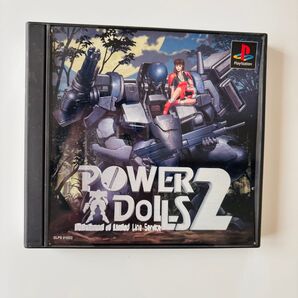 パワードール2 プレステーション