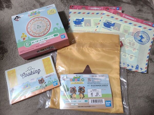 一番くじ どうぶつの森 まとめ売