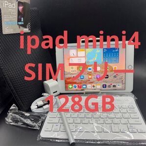 SIMフリー128GB 91%iPad mini 4キーボードケーブルガラスシート