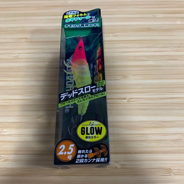 ジークラック 餌木助2.5号 限定カラー 西日本釣り博 キープキャスト