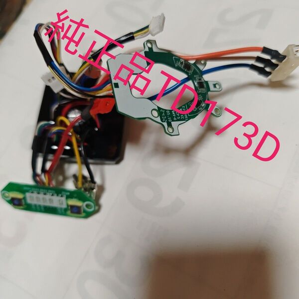 マキタTD173Dコントローラー