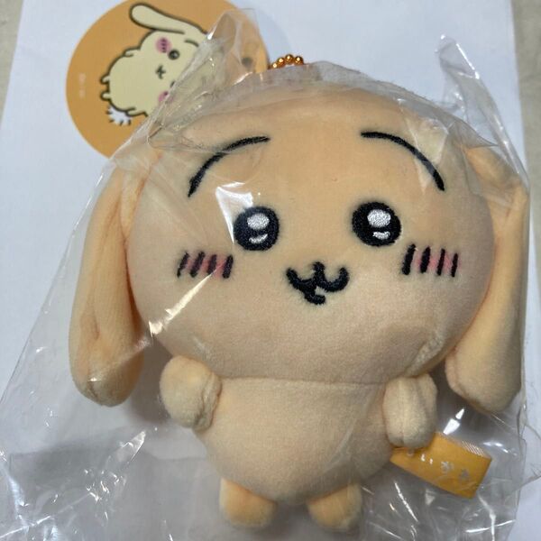 ちいかわ 垂れ耳なうさぎマスコット