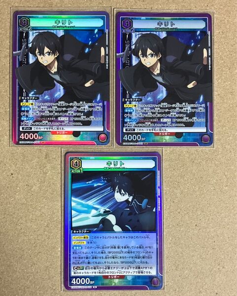 ユニオンアリーナ ソードアート・オンライン vol.2 キリト R+SR 2枚セット