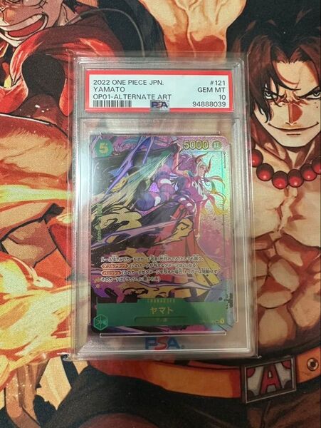 【ワンピースカード】ヤマト パラレル PSA10