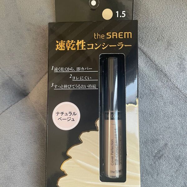 the SAEM 速乾性コンシーラー ナチュラルベージュ