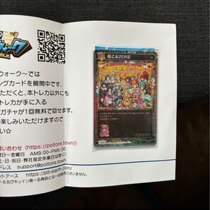 希少 レア ポイトレ 戦国乙女 300枚限定品 新品未開封 パチンコ スロット