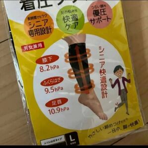 着圧ソックス ブラック 冷え症 ブラック黒 黒 靴下