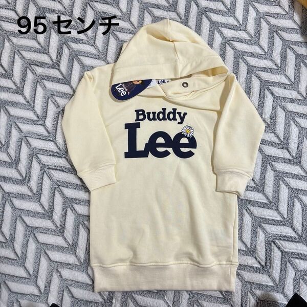 Buddy Lee 薄手パーカー付ワンピース