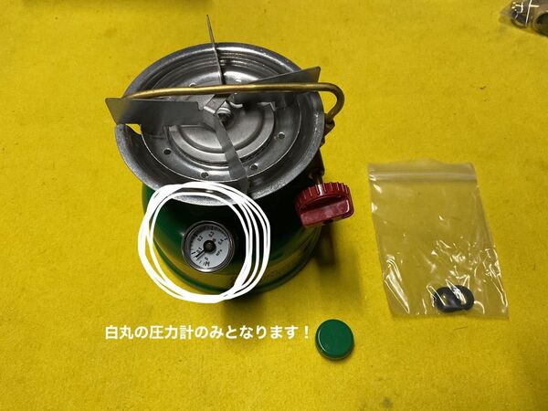 Colemanランタン・ストーブ33ミリタンクキャップ用圧力計交換パッキン付き Coleman