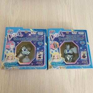 ひみつのアイプリ みつき リップ ネイルコロン