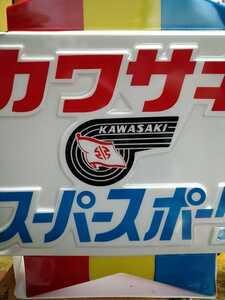  ultra rare! warehouse thing! Kawasaki heavy industry! Kawasaki! signboard!..! that time thing! rare! one point thing! retro! bike! Showa era! interior! garage! motorcycle! galet 