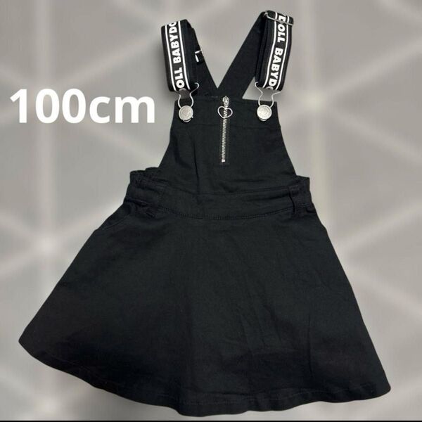 BABYDOLL ジャンパースカート 100cm 女の子服