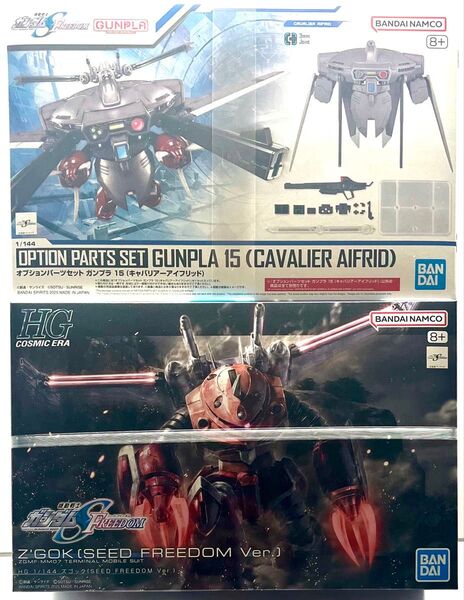 HG 1/144 ズゴック(SEED FREEDOM Ver.) &キャバリアーアイフリッド)セット
