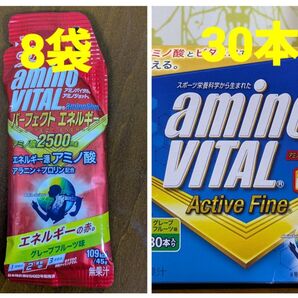 アミノバイタル AMINO VITAL ●Active Fine アクティブ ファイン ●アミノショット パーフェクトエネルギー