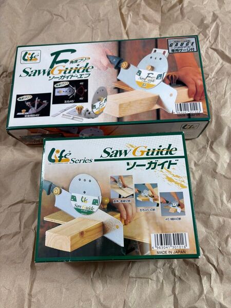 ゼットソー ソーガイド(無印)とソーガイドF 新品未使用・未開封セット 岡田金属工業所