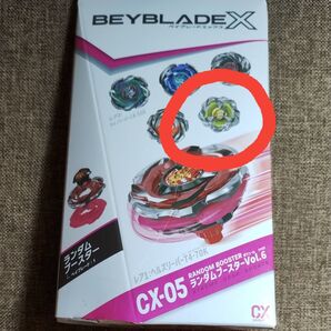 ベイブレードエックス ランダムブースターVol.6 ホエールウェーブ7-60K