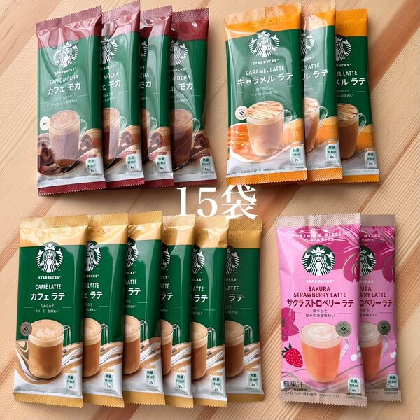 スターバックス プレミアムミックス15袋 まとめ売り