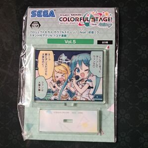 カラフルステージ!スタンド付きアクリル