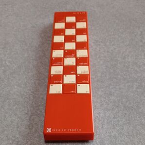 house use product リモコン ジャンク