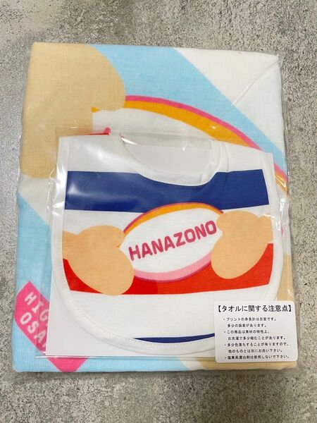 ベビースタイ&おくるみタオル ラグビー 膝掛け お昼寝 アート 赤ちゃん