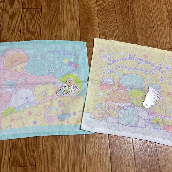 未使用タグ付き すみっコぐらし ハンドタオル2枚