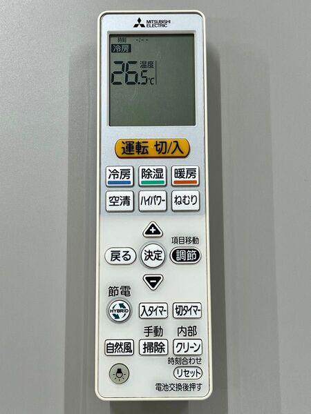 クーポンでお得! 電池付き 三菱電機 霧ヶ峰 VS153 エアコン リモコン MITSUBISHI 純正リモコン