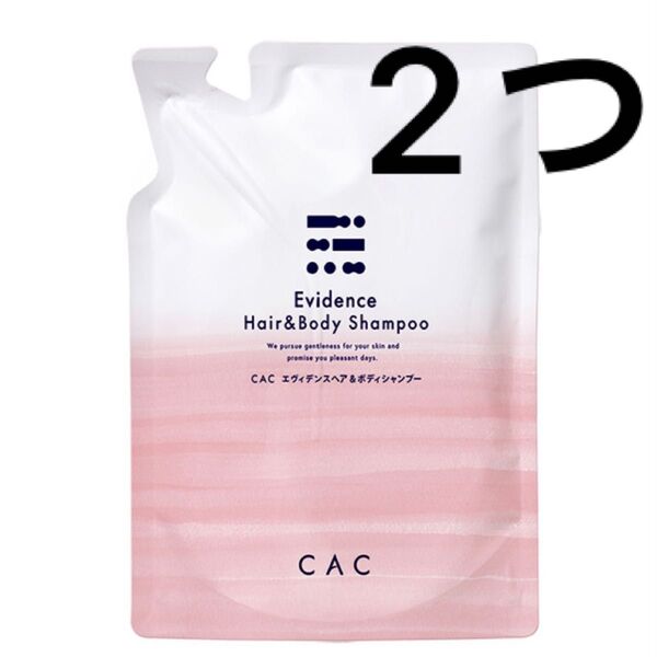 2袋セット cac エヴィデンス スーパーヘアー&ボディシャンプー 400ml