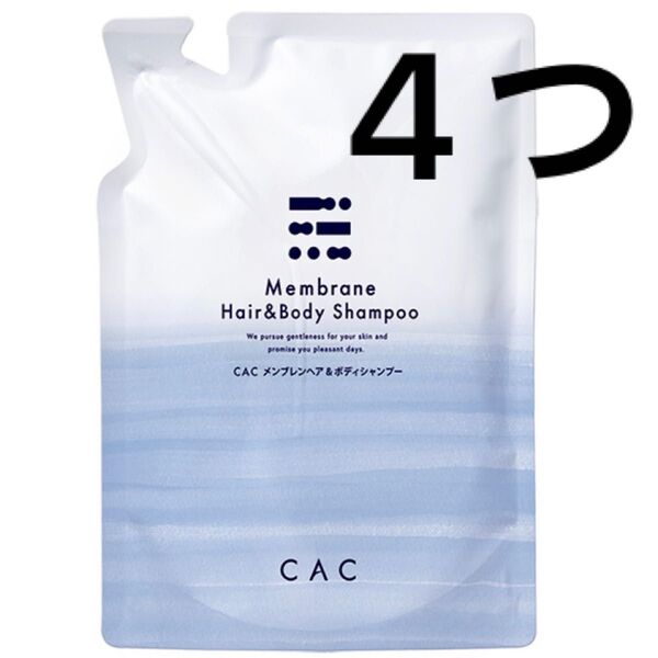 4袋セット cac メンブレン スーパーヘアー&ボディシャンプー 400ml