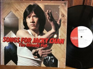 激レア★LP ジャッキー・チェン「SONG FOR JACKY CHAN」映画★レコード★20200308