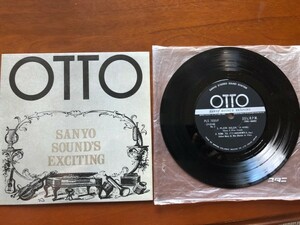 EP3枚以上で送料無料!!【EP】OTTO　サウンドチェックレコード / SANYO SOUND'S EXCITING★和モノ ソウル レコード レア 昭和歌謡 ポップ