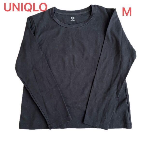 【新品】UNIQLユニクロ 長袖T シャツ 黒 M