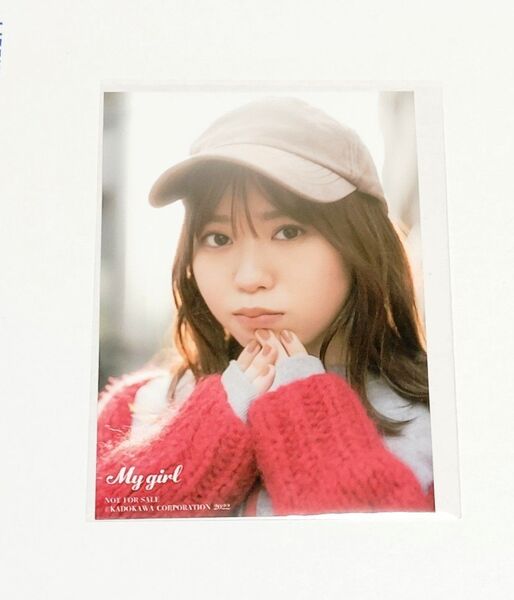 美品 Mygirl 伊達さゆり さん 特典 ブロマイド