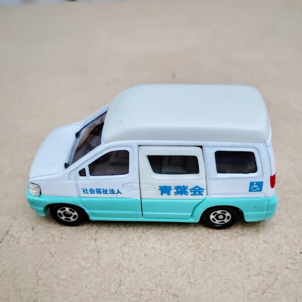 トミカ 福祉サービスカー