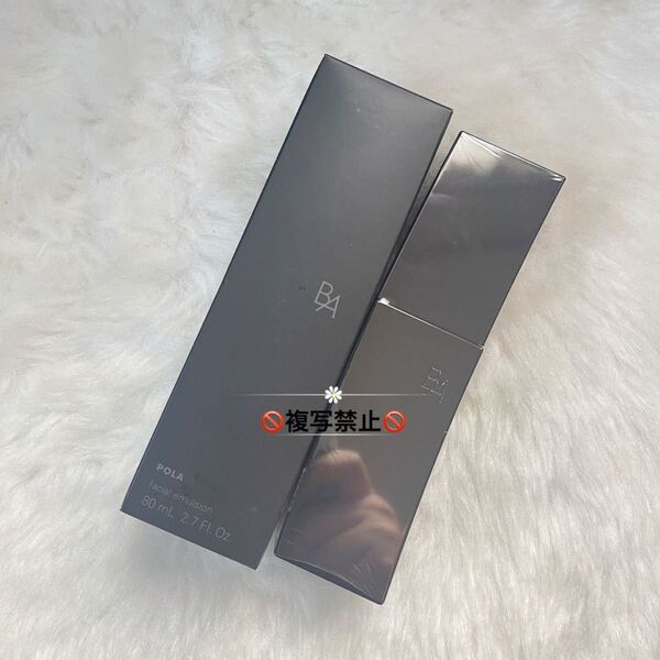 POLA BA ミルクN 本体 80ml