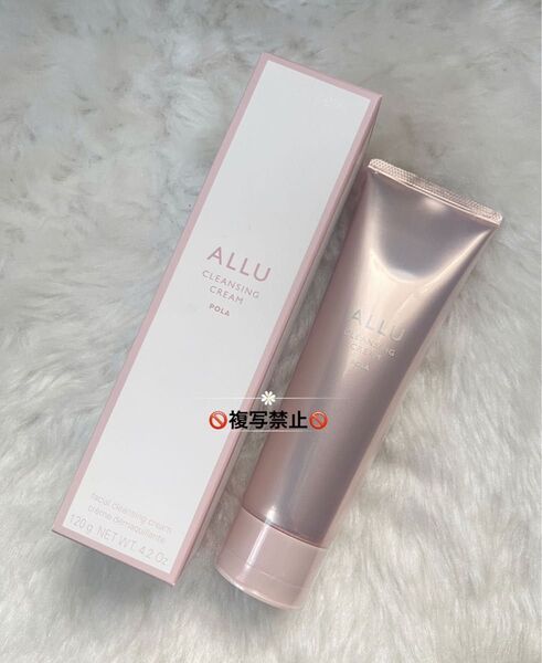 POLA ALLU アリュー クレンジング 120g