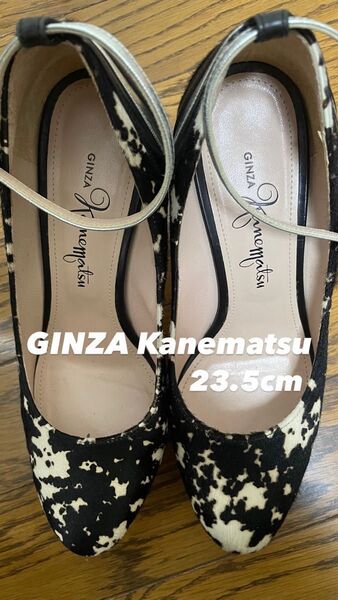 GINZA Kanematsu 銀座かねまつ ギンザカネマツ ハラコ パンプス