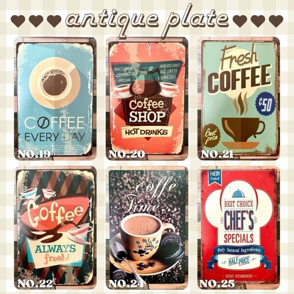アンティーク プレート ブリキ看板 コーヒー 雑貨 カフェ風 インテリア おしゃれ レトロ ヴィンテージ アメリカン風 置物 装飾
