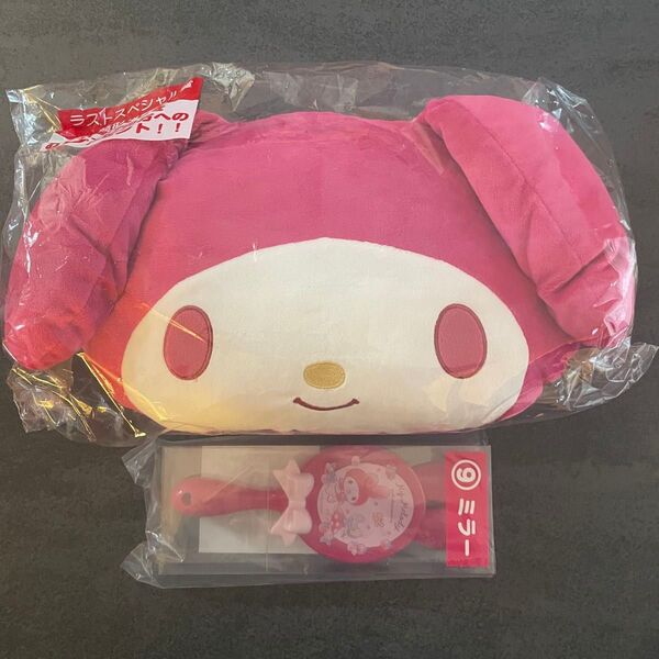 マイメロディ 当たりくじ ラストスペシャル賞 顔型バッグ おまけミラー付き サンリオ グッズ