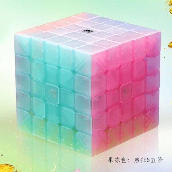 ルービックキューブ5x5 半透明ゼリー色 スピードキューブ