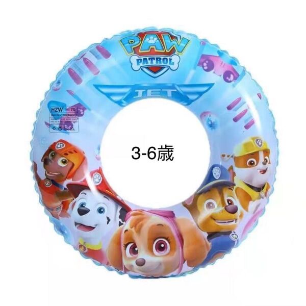 パウパトロールの浮き輪 60