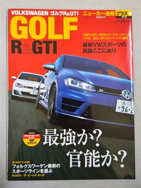 VOLKWAGEN GOLF R&GTI ニューカー速報プラス インポート第7弾