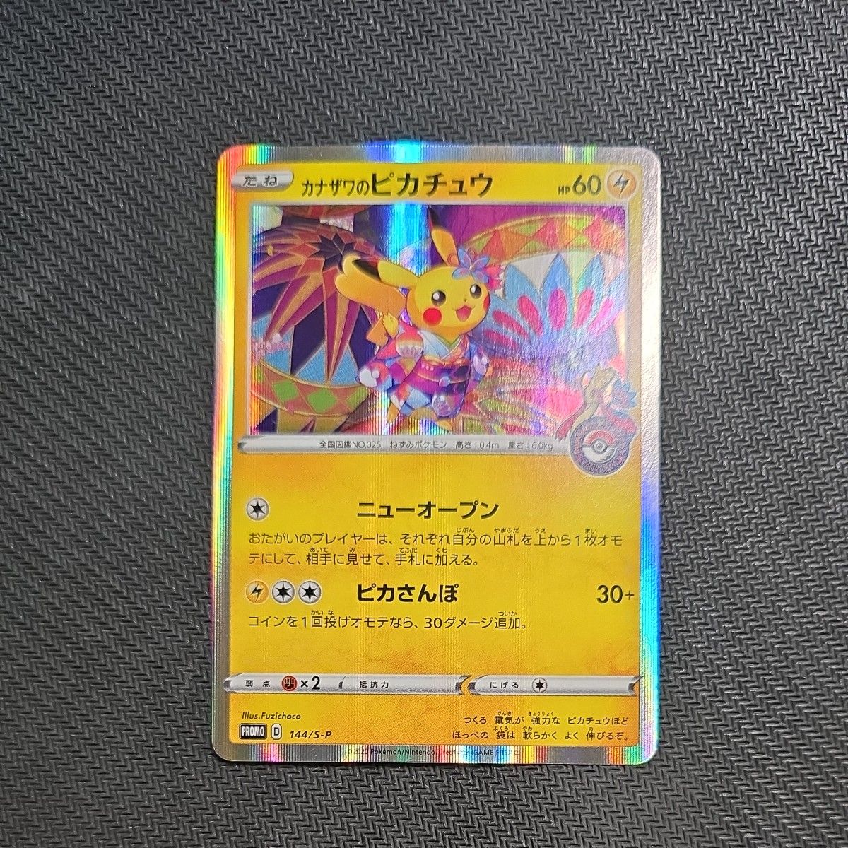 ザングース ロストリンク プロモ ポケモンカードゲーム|Yahoo ザングース ロストリンク プロモ ポケモンカードゲーム|Yahoo
