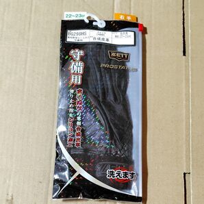 ZETT (ゼット) 野球 プロステイタス 守備用グローブ 片手用 高校生対応 ブラック 右手用22~23cm BG298HS