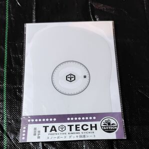 TaoTech スノーボードデッキ保護シート 2枚入り 訳あり品